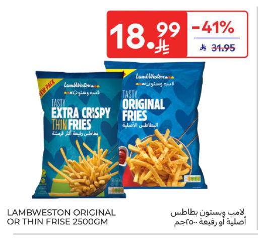 available at Carrefour in KSA, Saudi Arabia, Saudi - Sakaka