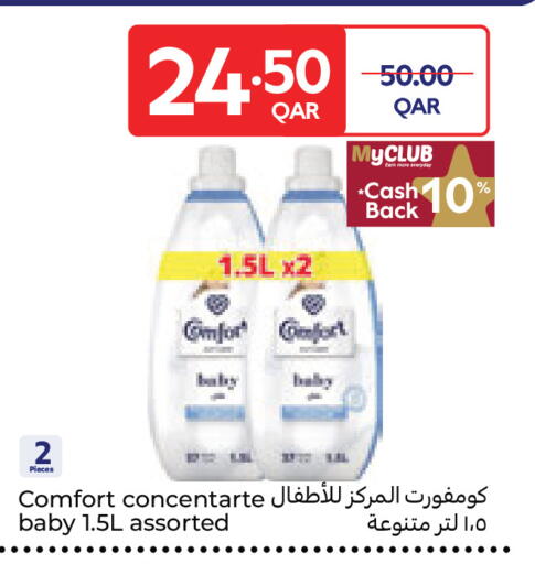 available at Carrefour in Qatar - Umm Salal