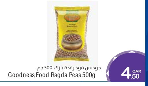 Peas available at Megamart in Qatar - Al-Shahaniya