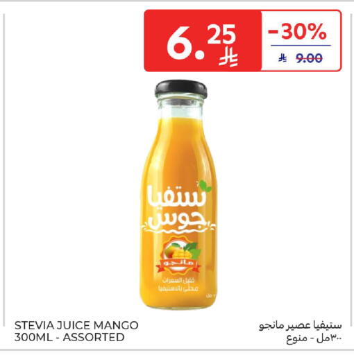 Mango available at Carrefour in KSA, Saudi Arabia, Saudi - Al Khobar