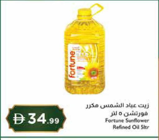 available at إسطنبول سوبرماركت in الإمارات العربية المتحدة , الامارات - رَأْس ٱلْخَيْمَة