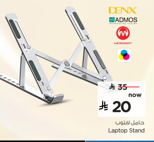 available at Hyper Al Wafa in KSA, Saudi Arabia, Saudi - Ta'if