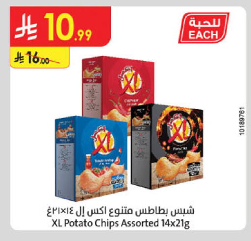 Potato available at الدانوب in مملكة العربية السعودية, السعودية, سعودية - جدة