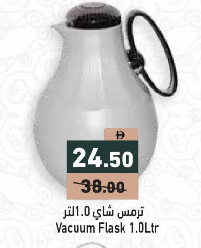 available at أسواق رامز in الإمارات العربية المتحدة , الامارات - أبو ظبي