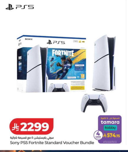 available at LULU Hypermarket in KSA, Saudi Arabia, Saudi - Qatif