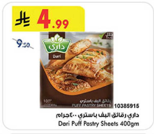 available at بن داود in مملكة العربية السعودية, السعودية, سعودية - المدينة المنورة