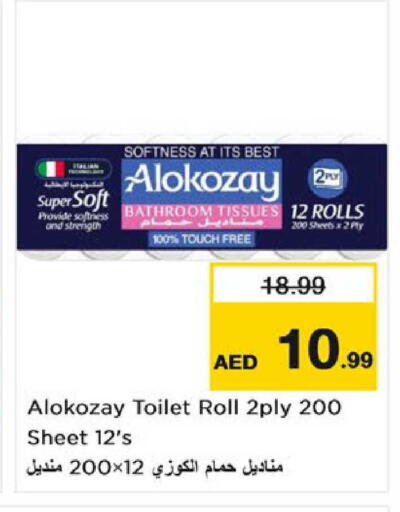 available at Nesto Hypermarket in UAE - Al Ain
