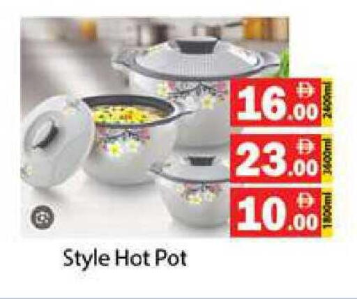 available at زين مارت سوبرماركت in الإمارات العربية المتحدة , الامارات - رَأْس ٱلْخَيْمَة