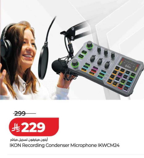 available at لولو هايبرماركت in مملكة العربية السعودية, السعودية, سعودية - حائل‎