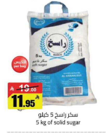 available at Hypermarket Stor in KSA, Saudi Arabia, Saudi - Buraidah