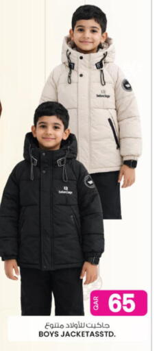 available at Ansar Gallery in Qatar - Al Shamal