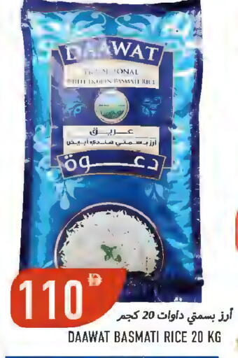 available at  روابي ماركت عجمان in الإمارات العربية المتحدة , الامارات - الشارقة / عجمان