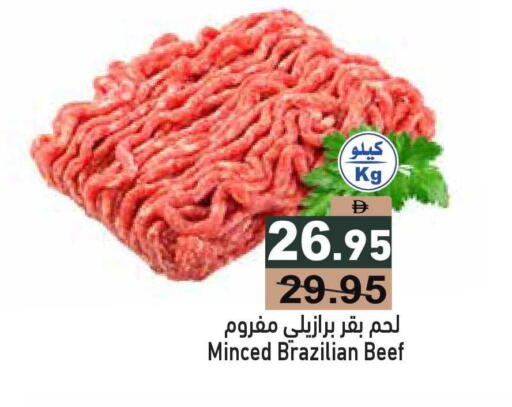 available at Aswaq Ramez in UAE - Abu Dhabi