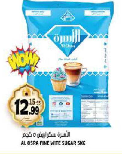 available at هاشم هايبرماركت in الإمارات العربية المتحدة , الامارات - الشارقة / عجمان