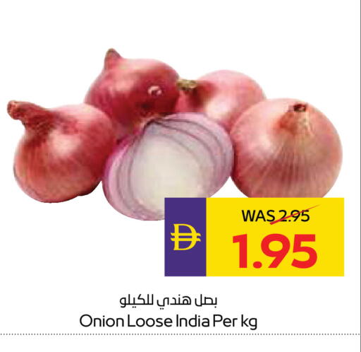 Onion from India available at ADCOOP in UAE - Abu Dhabi