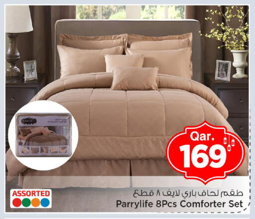 available at مارك & سيف in قطر - الوكرة