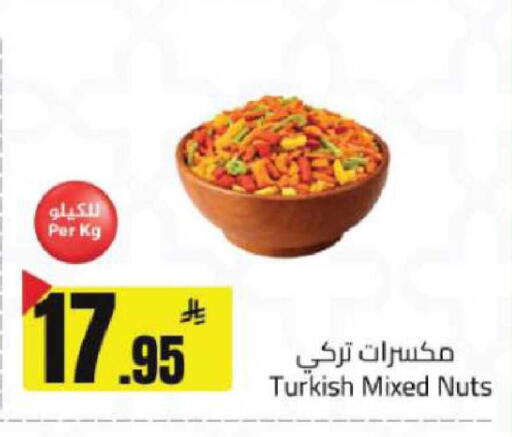 available at Hypermarket Stor in KSA, Saudi Arabia, Saudi - Buraidah