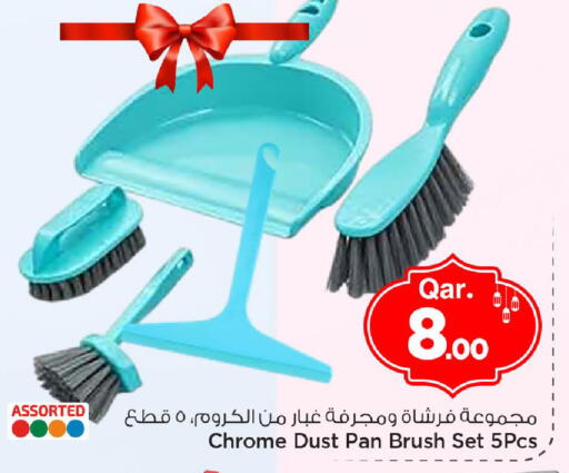 available at Mark & Save  in Qatar - Al-Shahaniya