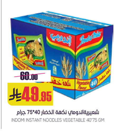 available at سبت in مملكة العربية السعودية, السعودية, سعودية - بريدة