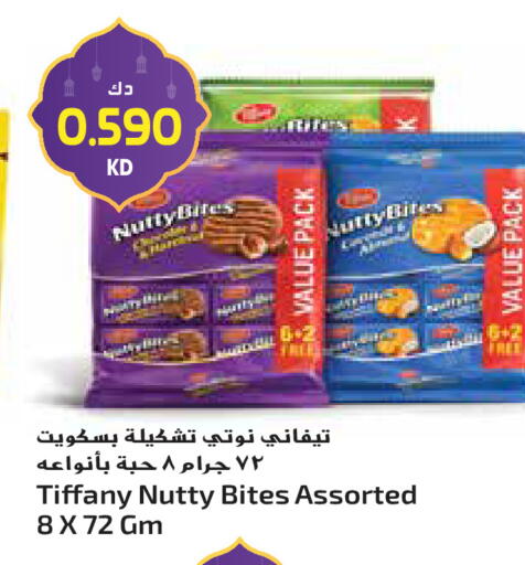 available at Grand Hyper in Kuwait - Jahra Governorate