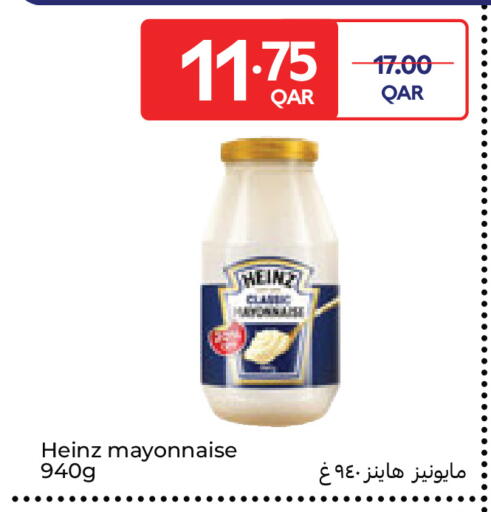 available at Carrefour in Qatar - Umm Salal