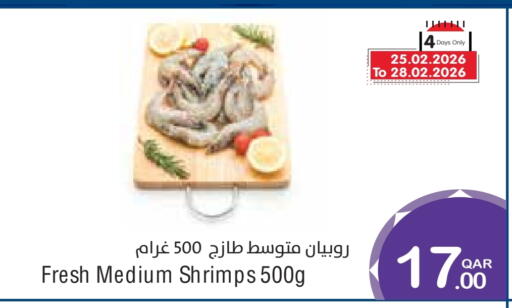 available at Megamart in Qatar - Al Daayen