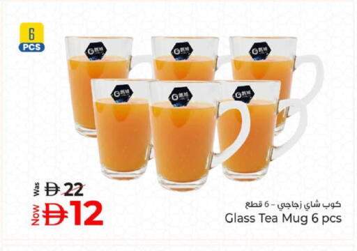 available at كنز هايبرماركت in الإمارات العربية المتحدة , الامارات - الشارقة / عجمان