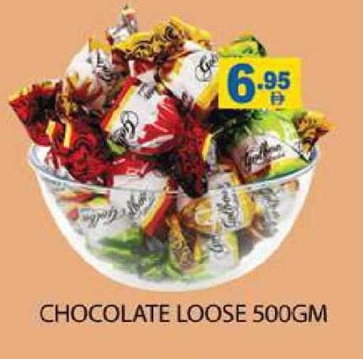 available at زين مارت سوبرماركت in الإمارات العربية المتحدة , الامارات - رَأْس ٱلْخَيْمَة