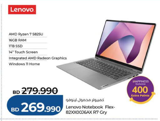 available at لولو هايبر ماركت in البحرين