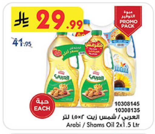 available at بن داود in مملكة العربية السعودية, السعودية, سعودية - المدينة المنورة