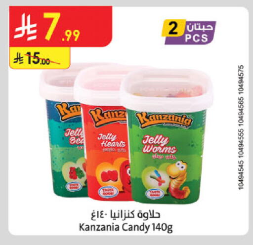 available at Danube in KSA, Saudi Arabia, Saudi - Khamis Mushait