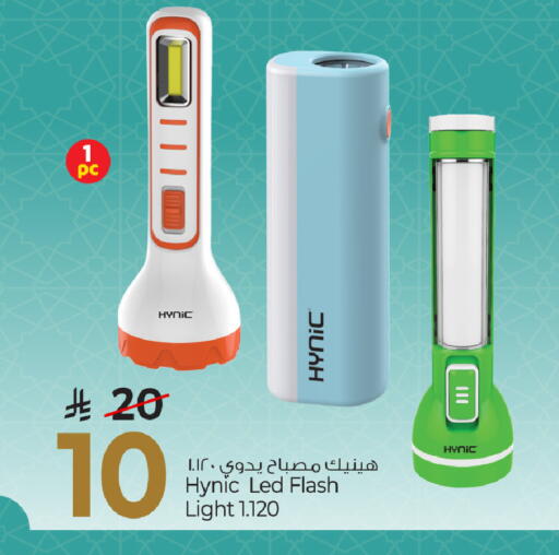 available at مارك & سيف in مملكة العربية السعودية, السعودية, سعودية - الخبر‎