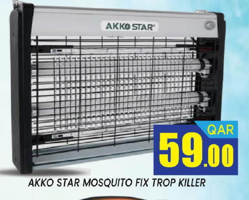 available at دوحة ستوب انح شوب هايبرماركت in قطر - الدوحة