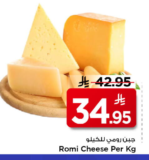 available at مارك & سيف in مملكة العربية السعودية, السعودية, سعودية - الرياض