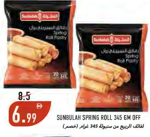 available at  روابي ماركت عجمان in الإمارات العربية المتحدة , الامارات - الشارقة / عجمان
