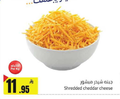 available at مخازن هايبرماركت in مملكة العربية السعودية, السعودية, سعودية - حفر الباطن