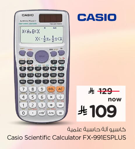 available at Hyper Al Wafa in KSA, Saudi Arabia, Saudi - Jeddah