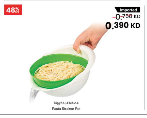 available at The Sultan Center in Kuwait - Jahra Governorate