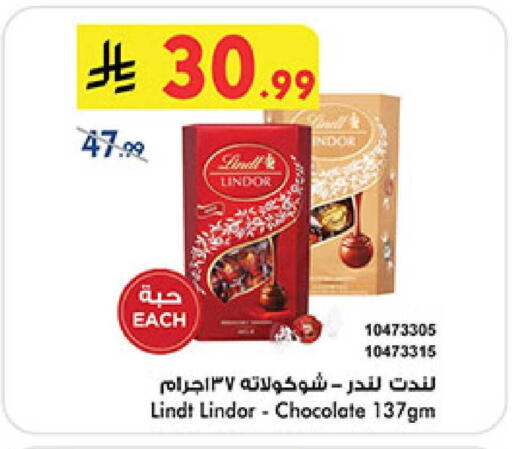 available at بن داود in مملكة العربية السعودية, السعودية, سعودية - خميس مشيط