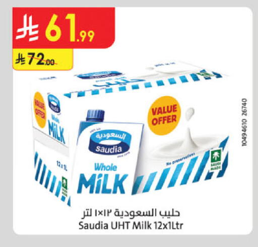 available at Danube in KSA, Saudi Arabia, Saudi - Jeddah