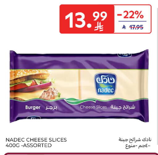 available at كارفور in مملكة العربية السعودية, السعودية, سعودية - سكاكا