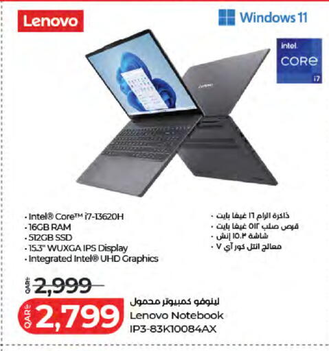 available at لولو هايبرماركت in قطر - الريان