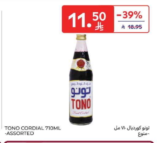 available at كارفور in مملكة العربية السعودية, السعودية, سعودية - سكاكا