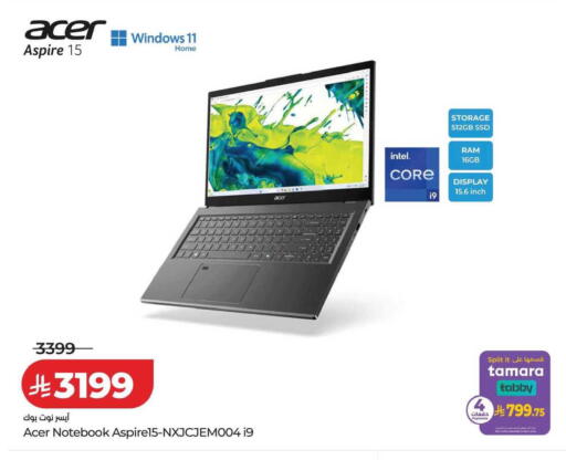 available at LULU Hypermarket in KSA, Saudi Arabia, Saudi - Tabuk