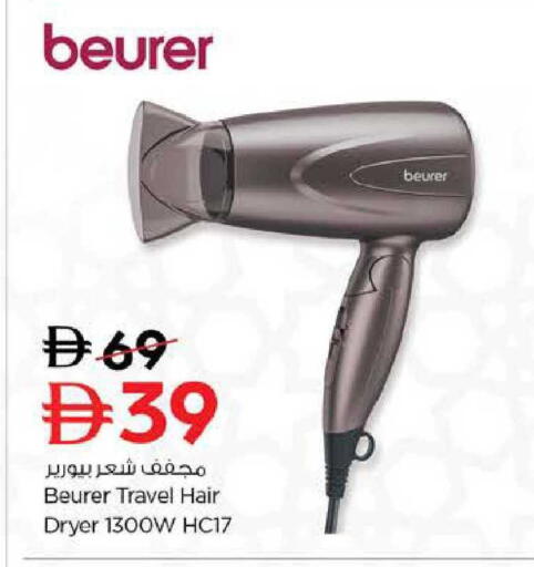 available at نستو هايبرماركت in الإمارات العربية المتحدة , الامارات - الشارقة / عجمان