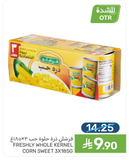 available at Mazaya in KSA, Saudi Arabia, Saudi - Qatif