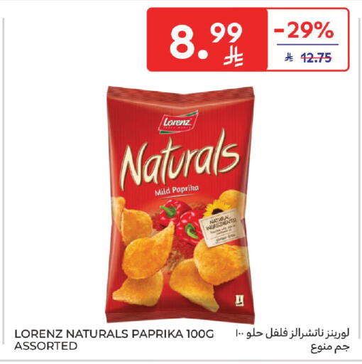 Paprika available at كارفور in مملكة العربية السعودية, السعودية, سعودية - جدة