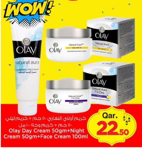 available at مارك & سيف in قطر - الدوحة