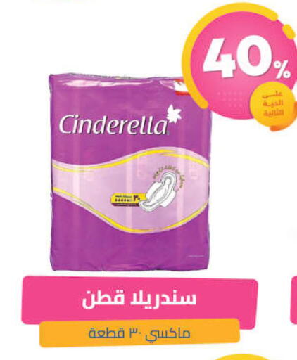 available at صيدلية المتحدة in مملكة العربية السعودية, السعودية, سعودية - الباحة