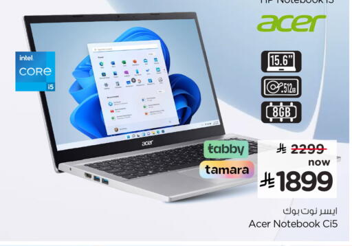 available at هايبر الوفاء in مملكة العربية السعودية, السعودية, سعودية - الخرج